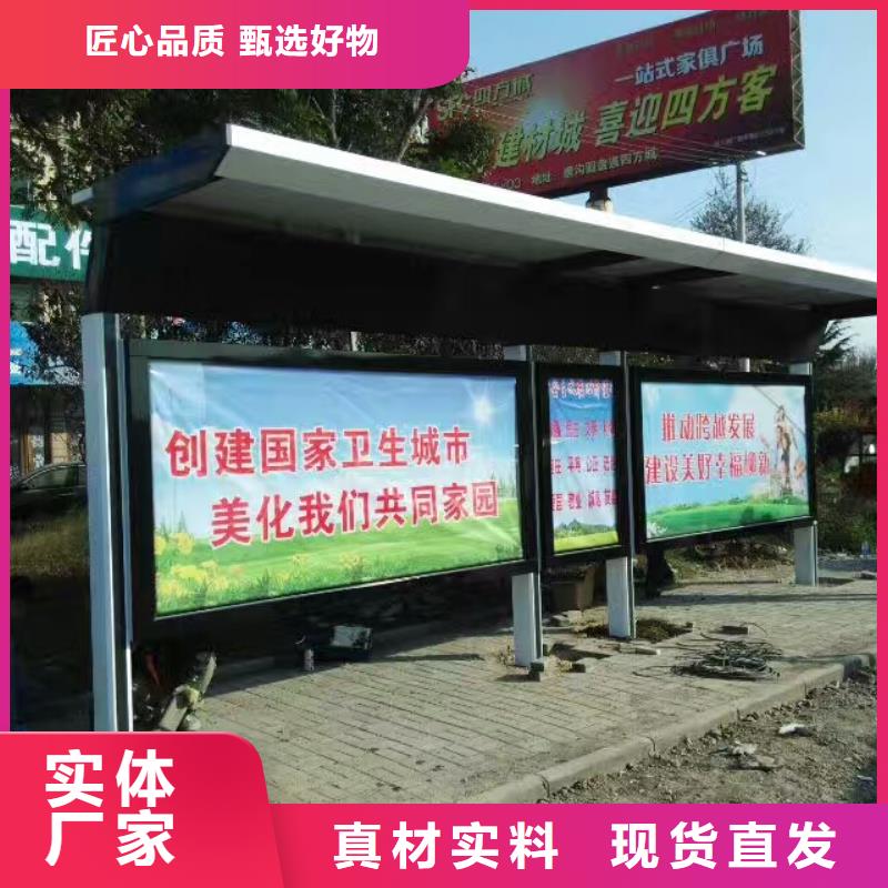 网红候车亭10年经验