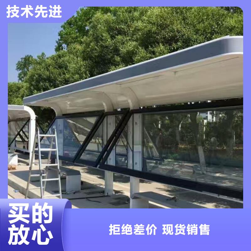 候車亭移動公廁衛生間多年廠家可靠