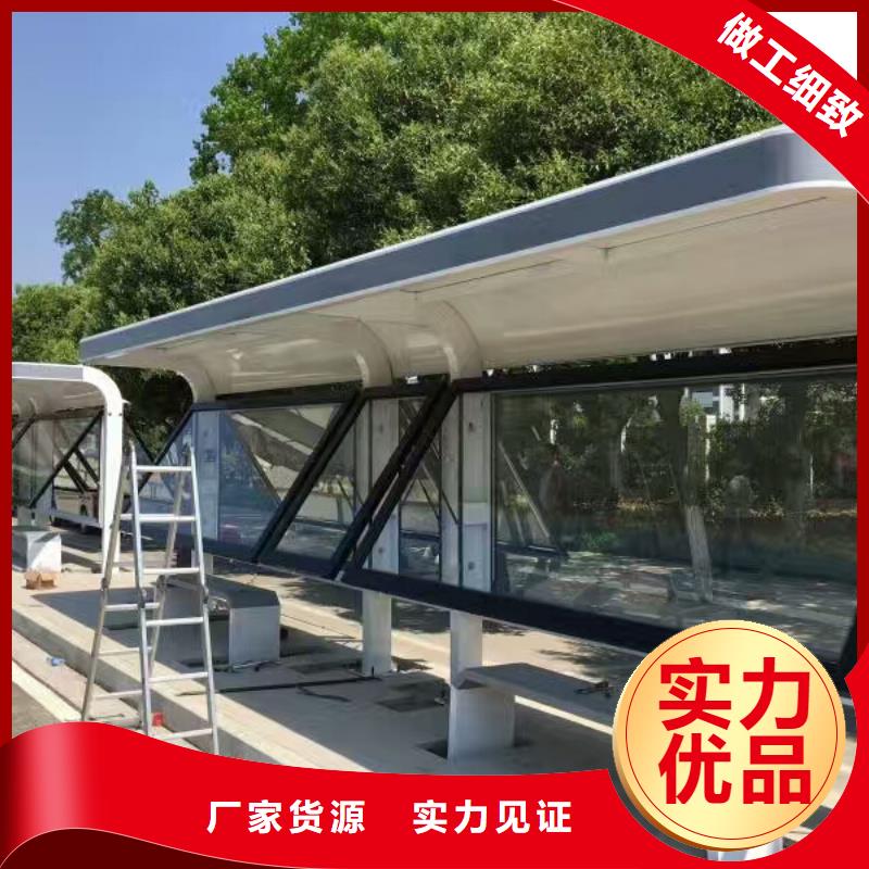 高端電子站牌候車亭全國配送