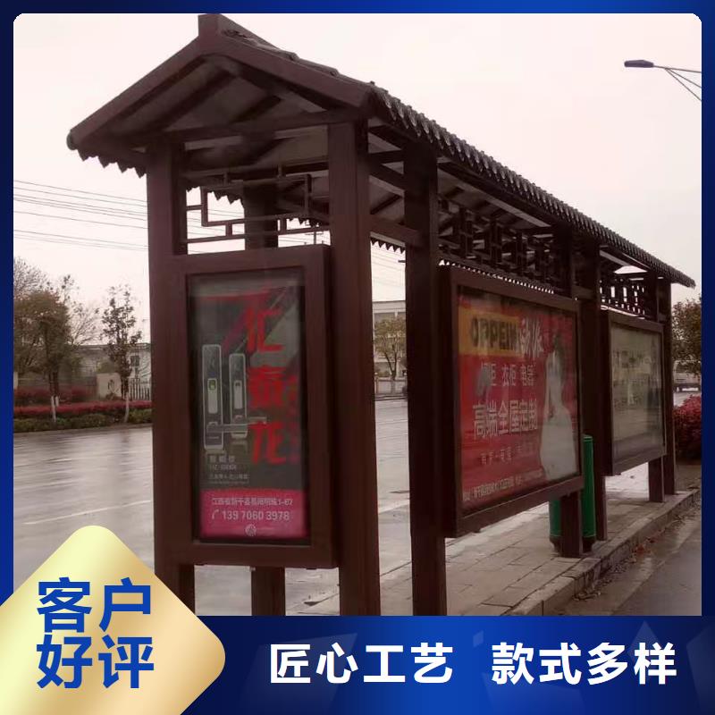 乡镇候车亭实体大厂
