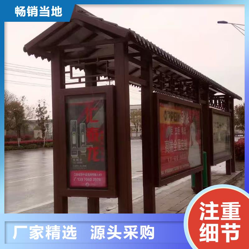 新款候车亭全国走货