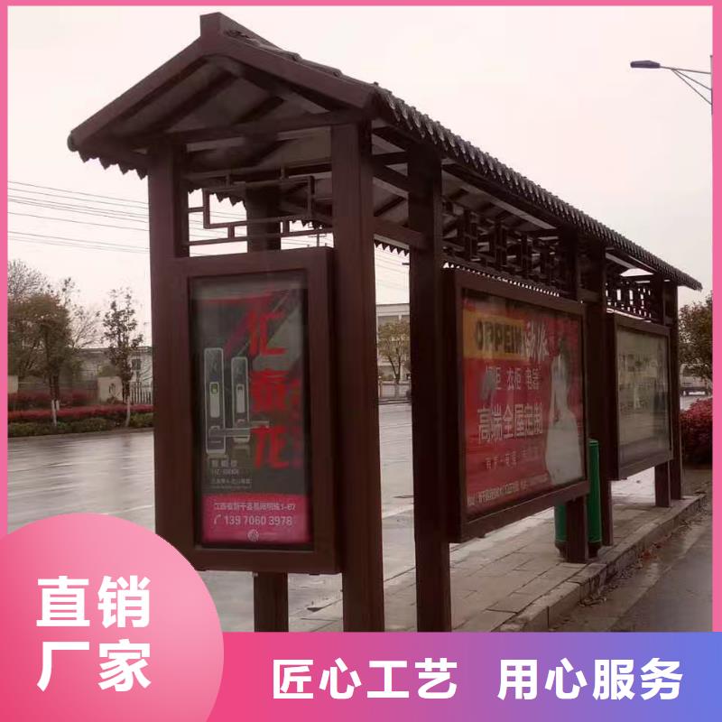 仿古候车亭实体大厂