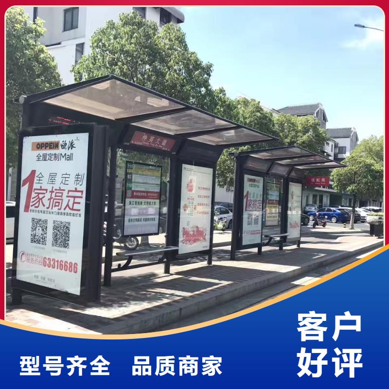 新款候車亭10年經驗