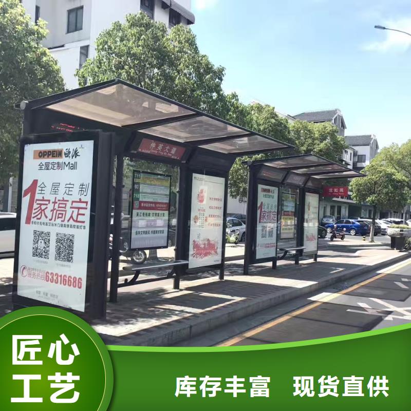 候车亭,吸烟岗亭好产品好服务