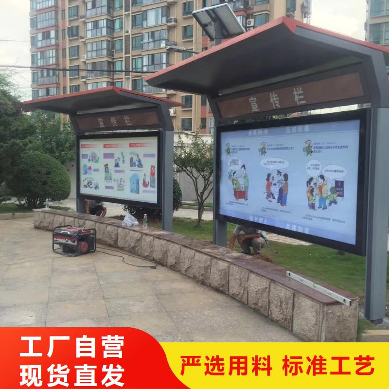 候車亭_門衛(wèi)亭安裝簡(jiǎn)單