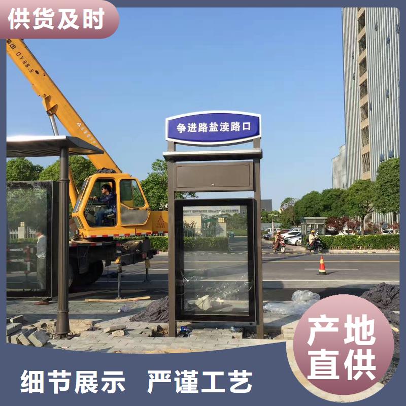 公交站台候车亭实体大厂