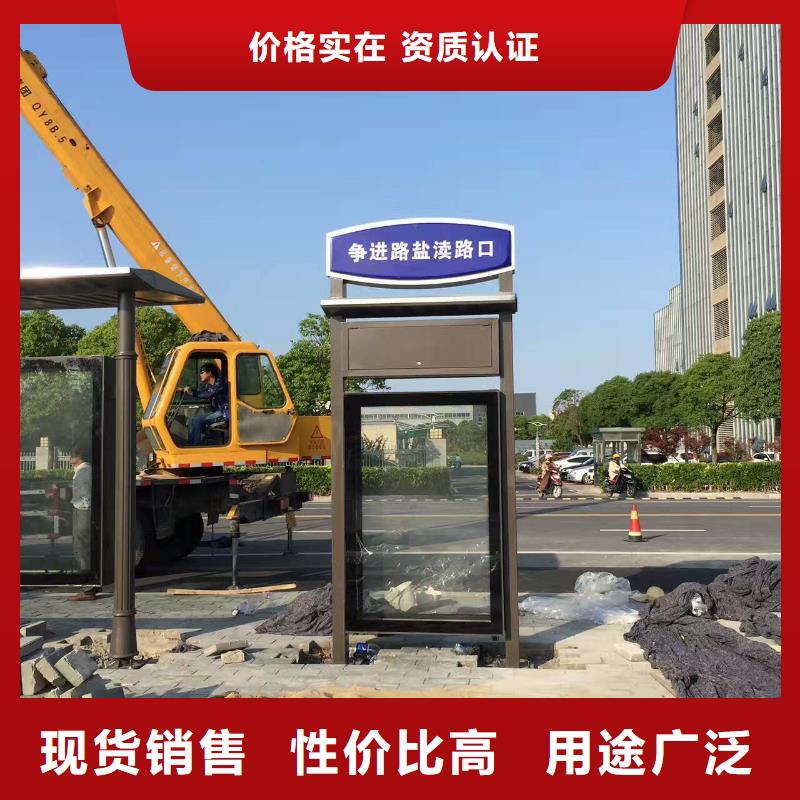 乡镇候车亭终身质保