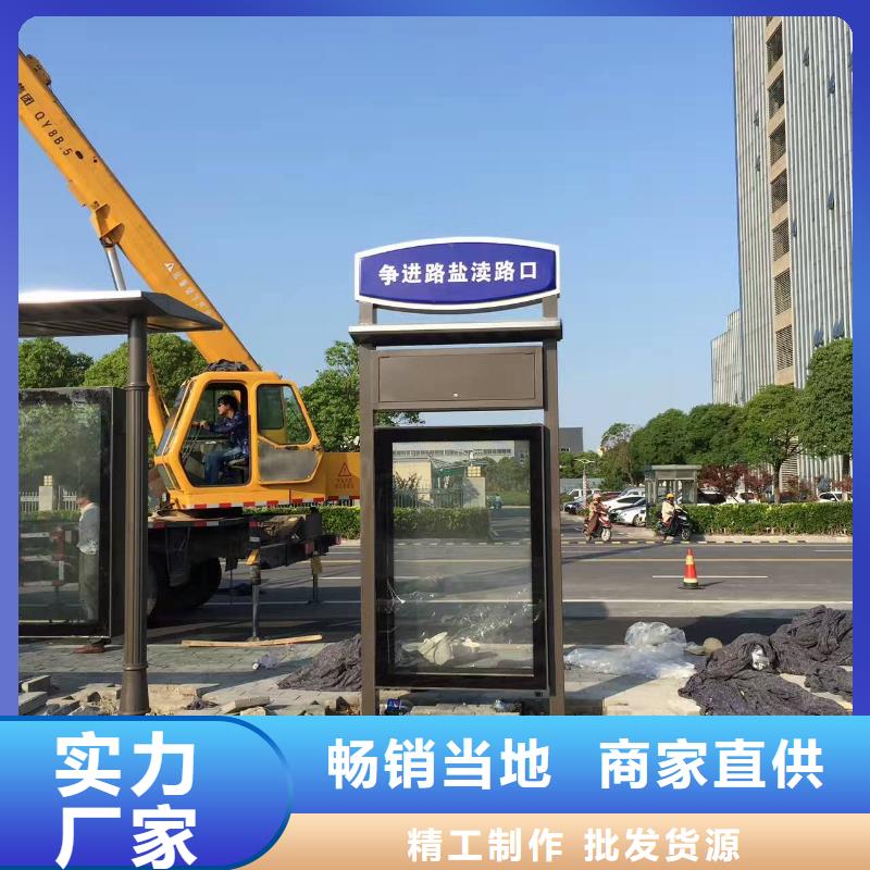 候车亭户外移动吸烟亭服务始终如一