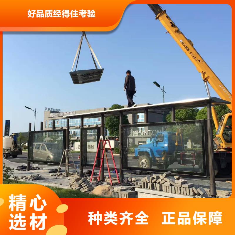 候车亭公园景区卫生间根据要求定制