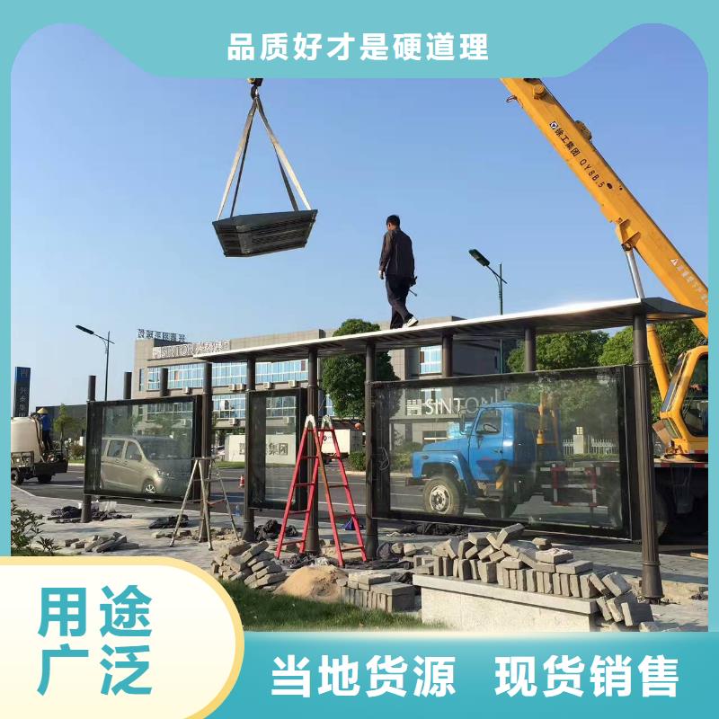 简易候车亭诚信厂家