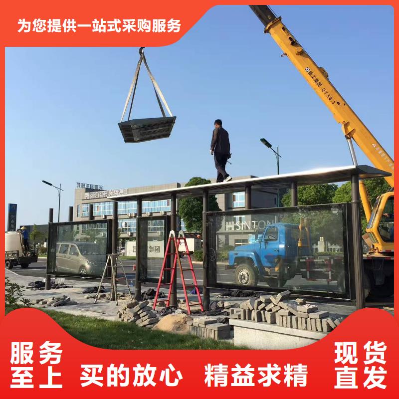 智慧候車亭實體大廠