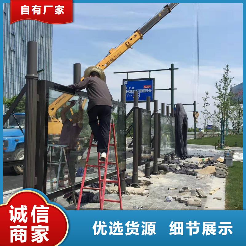 智慧候車亭實體大廠