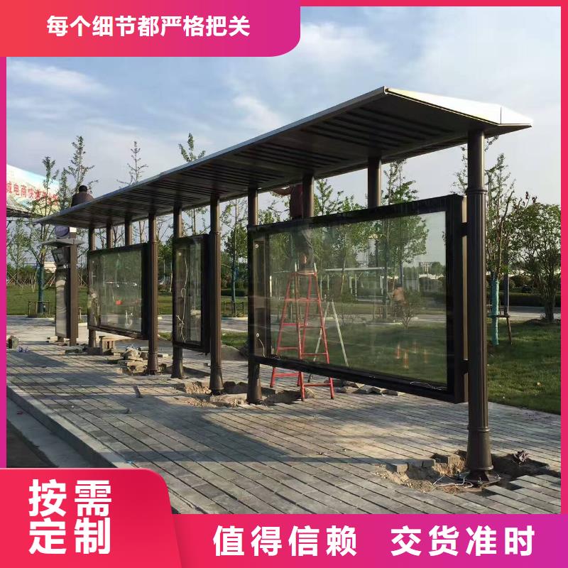 智能候车亭品质放心