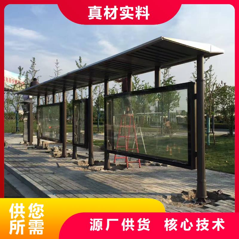 公交站臺候車亭性價比高