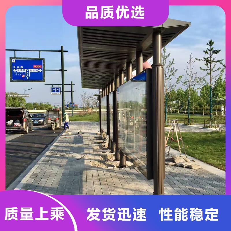 公交站台候车亭免费咨询