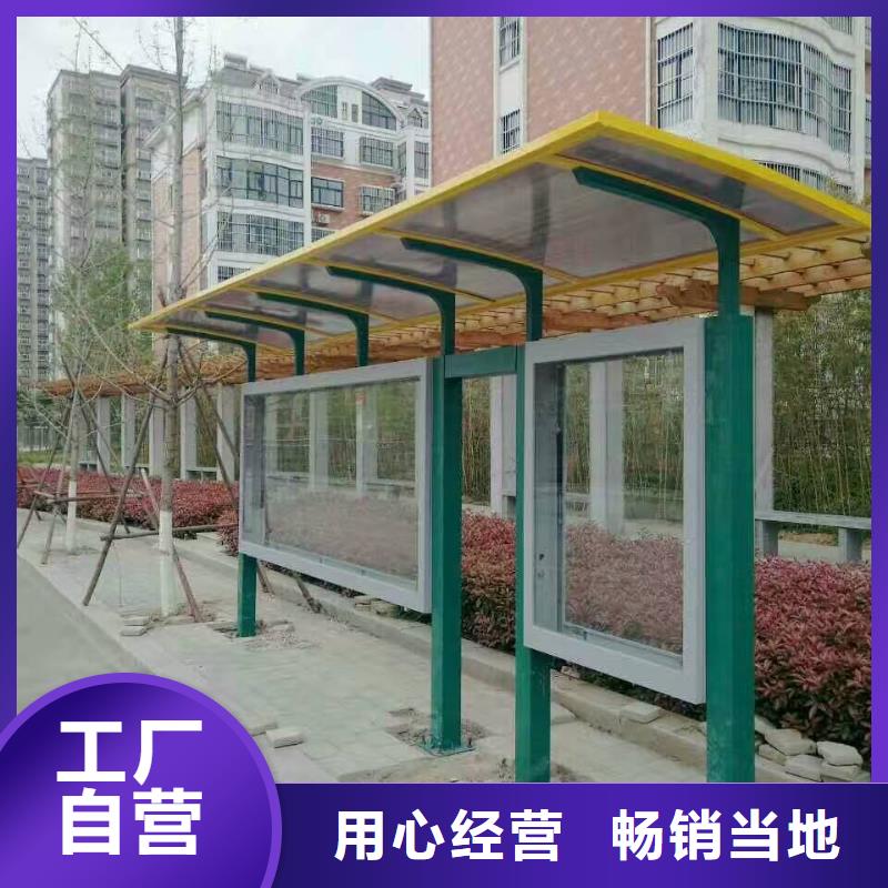 乡村候车亭终身质保
