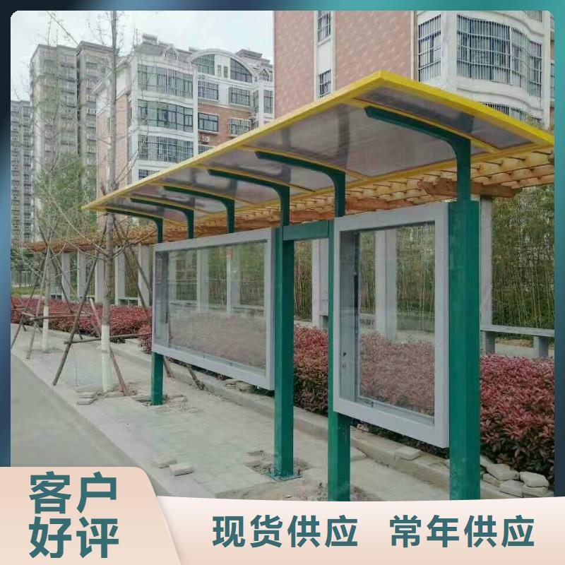 公交候车亭全国配送