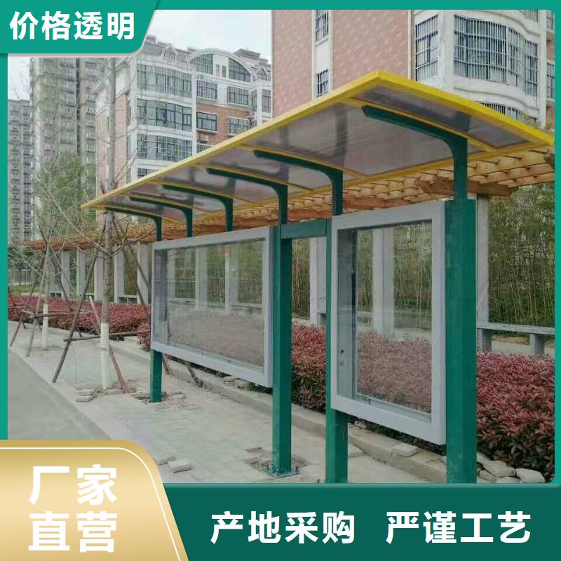 琼海市公交站台候车亭终身质保