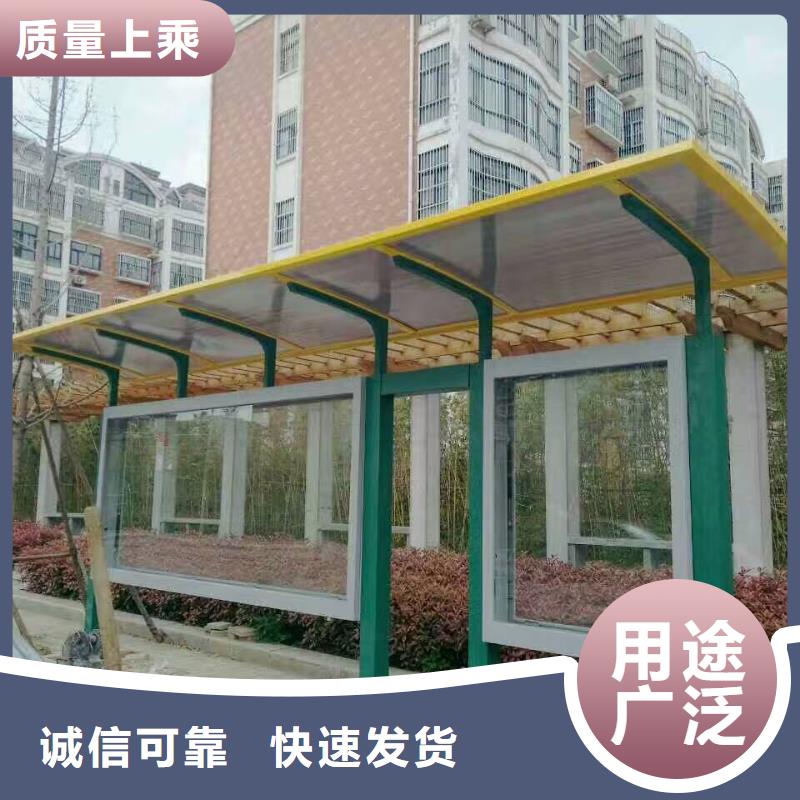 智能候車亭質量保證