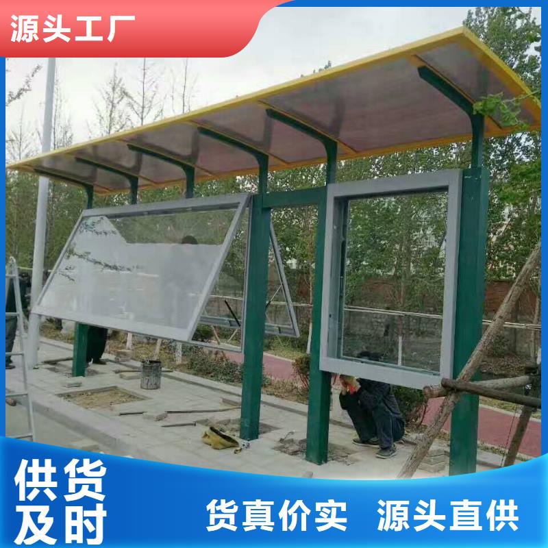 簡易候車亭質量保證