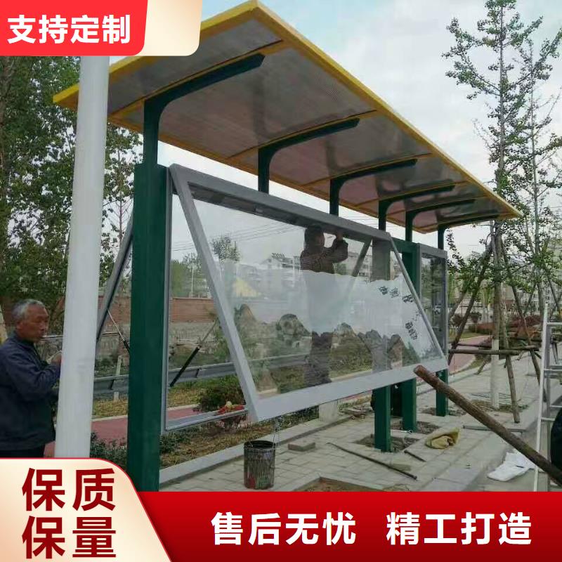 【候车亭】装配式公厕厂家采购
