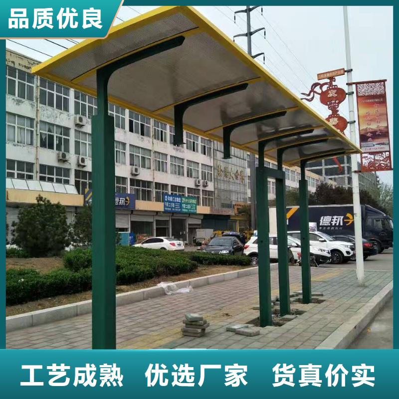 乡镇候车亭实体大厂
