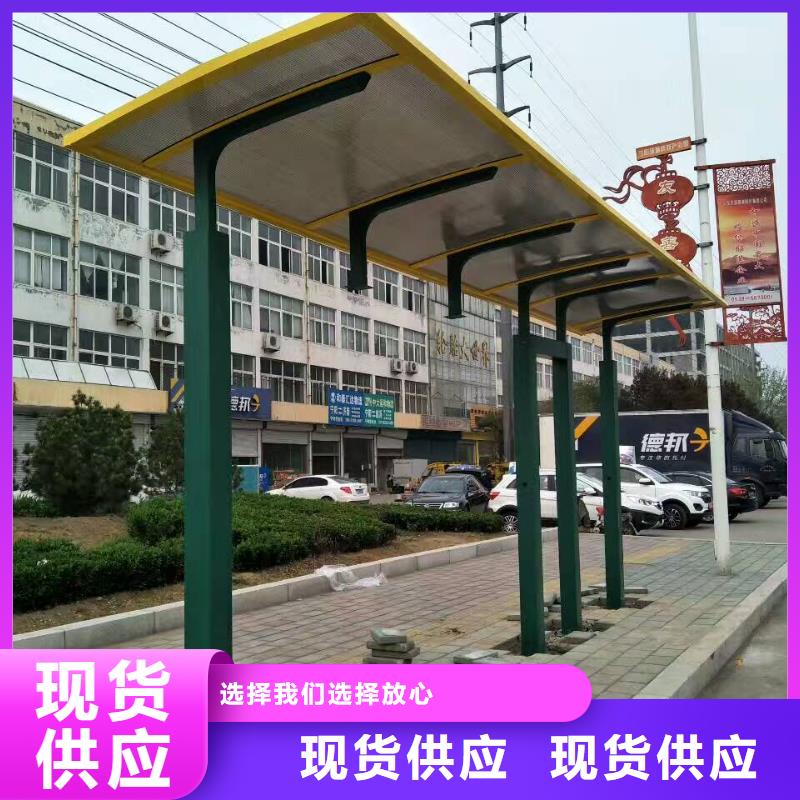 候車亭導視牌廠家實力工廠