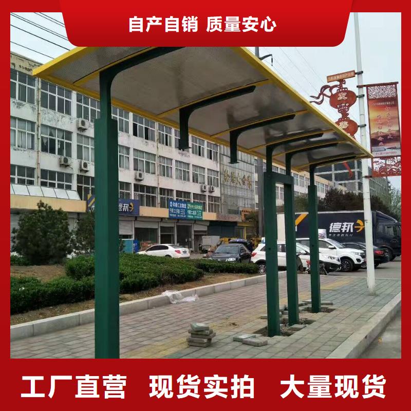 候車亭移動公廁衛生間多年廠家可靠