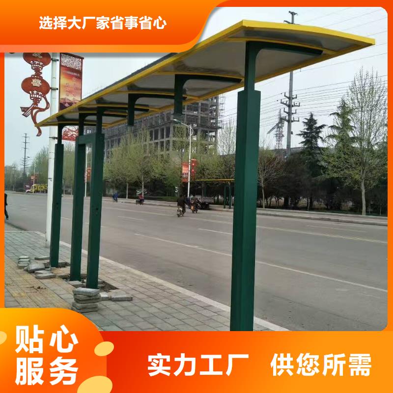 候車亭,吸煙崗亭好產品好服務