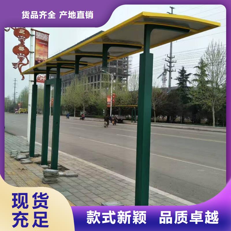 不銹鋼候車亭免費咨詢
