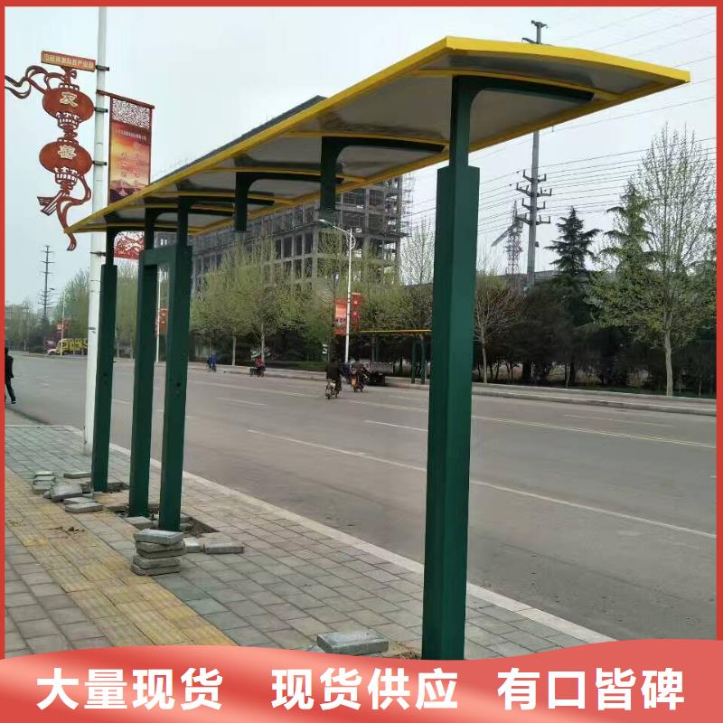 高端電子站牌候車亭實力老廠