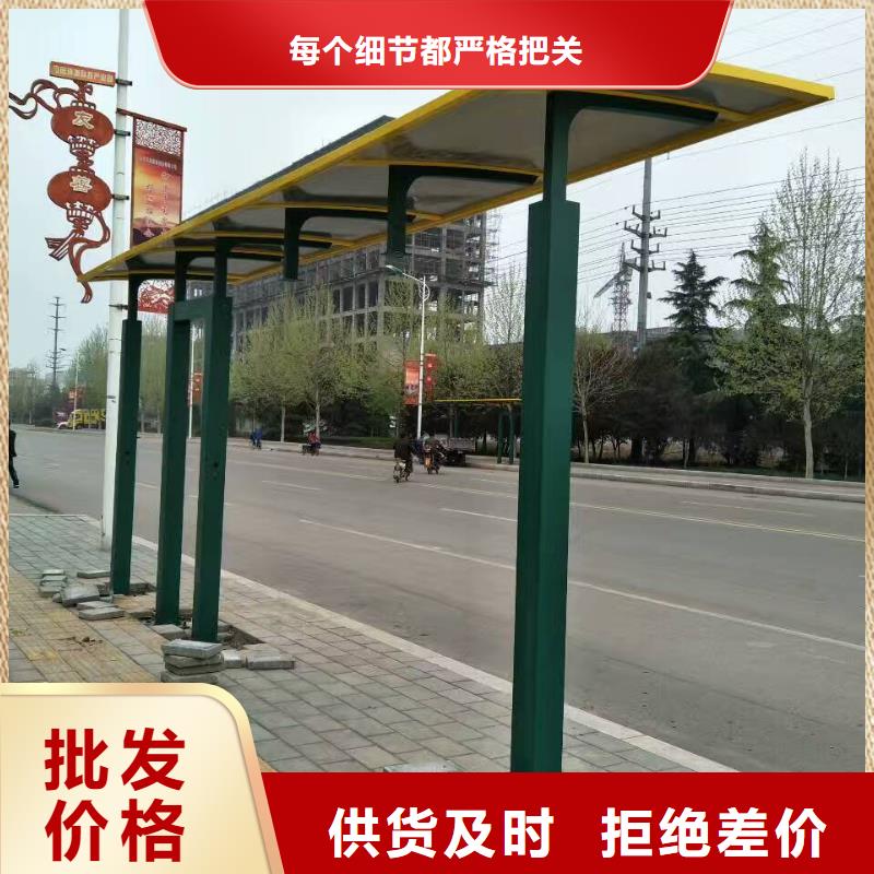 城鄉候車亭實力老廠