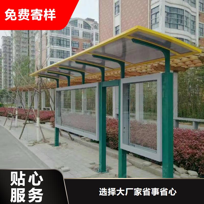 乡镇候车亭免费咨询