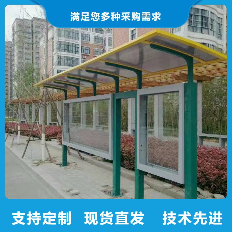 候车亭装配式移动公厕同行低价