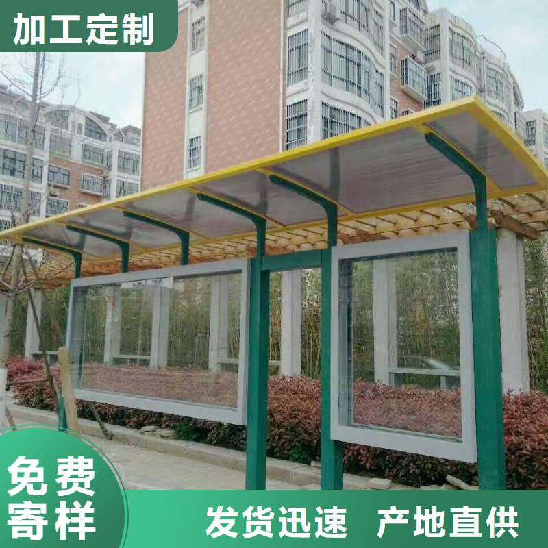 戶外候車亭實(shí)力老廠