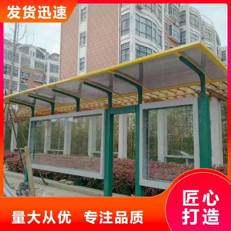 高端電子站牌候車亭實力老廠