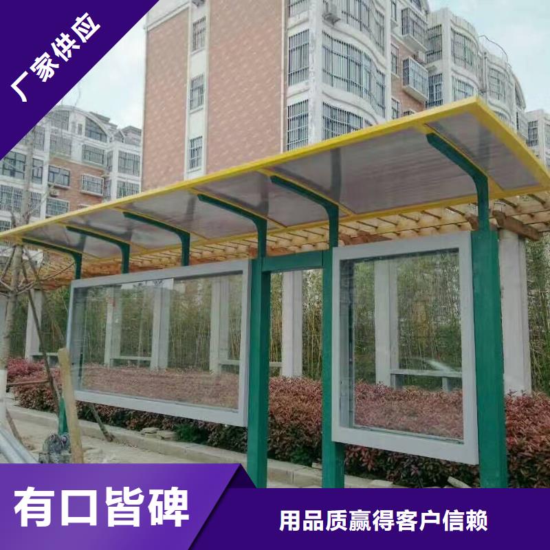 智慧候车亭实力老厂