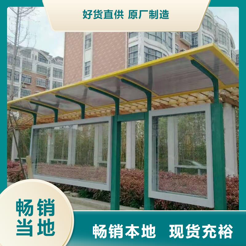 高端电子站牌候车亭质量保证