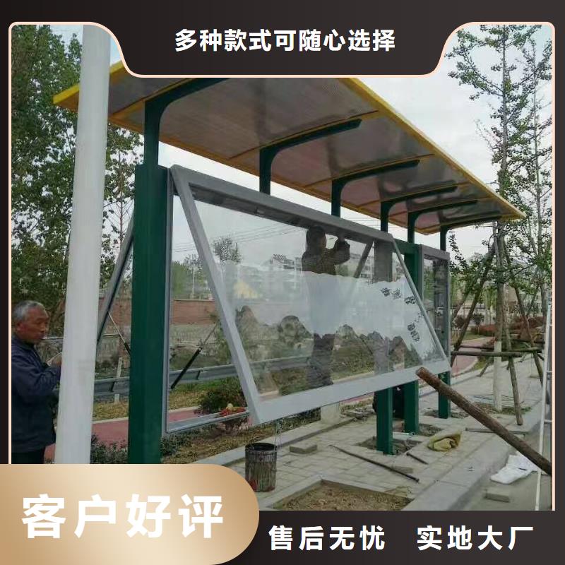 仿古候車亭誠信廠家