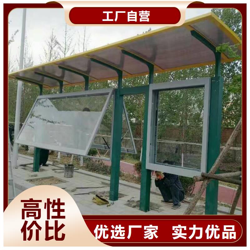 候車亭【房地產(chǎn)精神堡壘】品質(zhì)服務(wù)誠信為本
