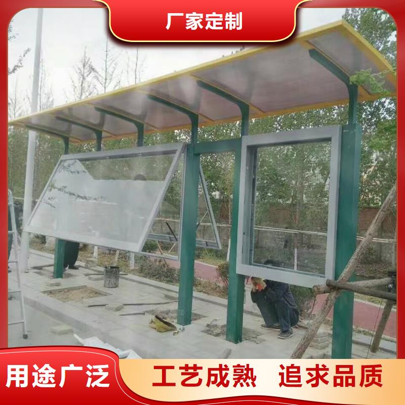 招呼站候车亭免费咨询