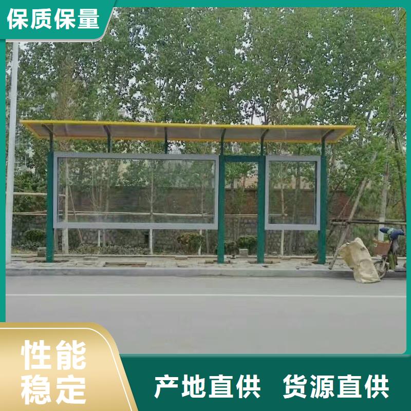 城乡候车亭实力老厂
