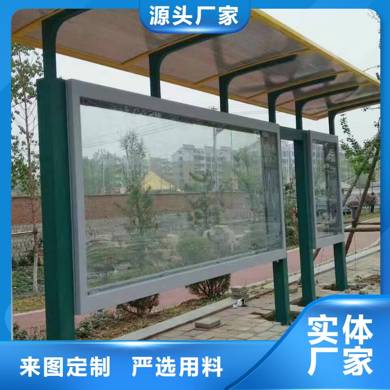 公交候车亭质量可靠