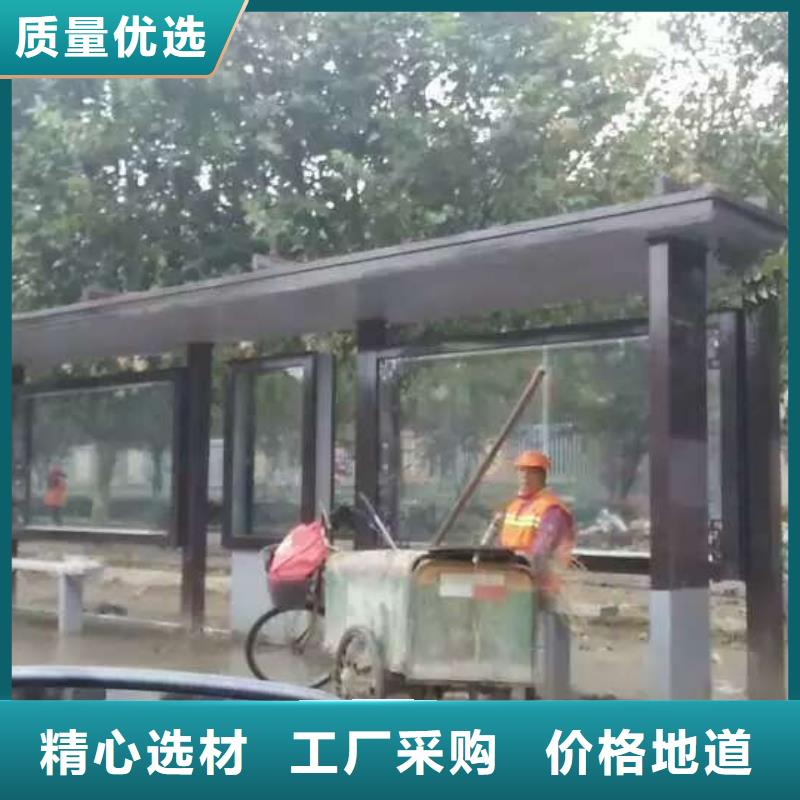 城市候車(chē)亭實(shí)力老廠