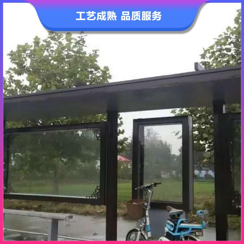 簡易候車亭質量保證