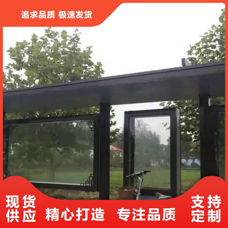 候車亭智能候車亭售后服務(wù)完善