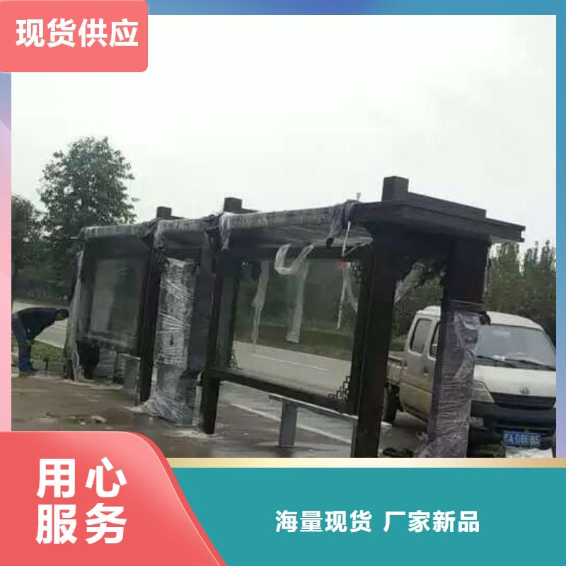 公交站台候车亭全国走货