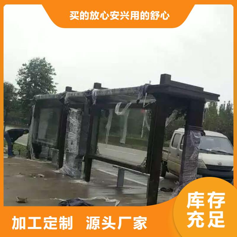 高端電子站牌候車亭10年經(jīng)驗