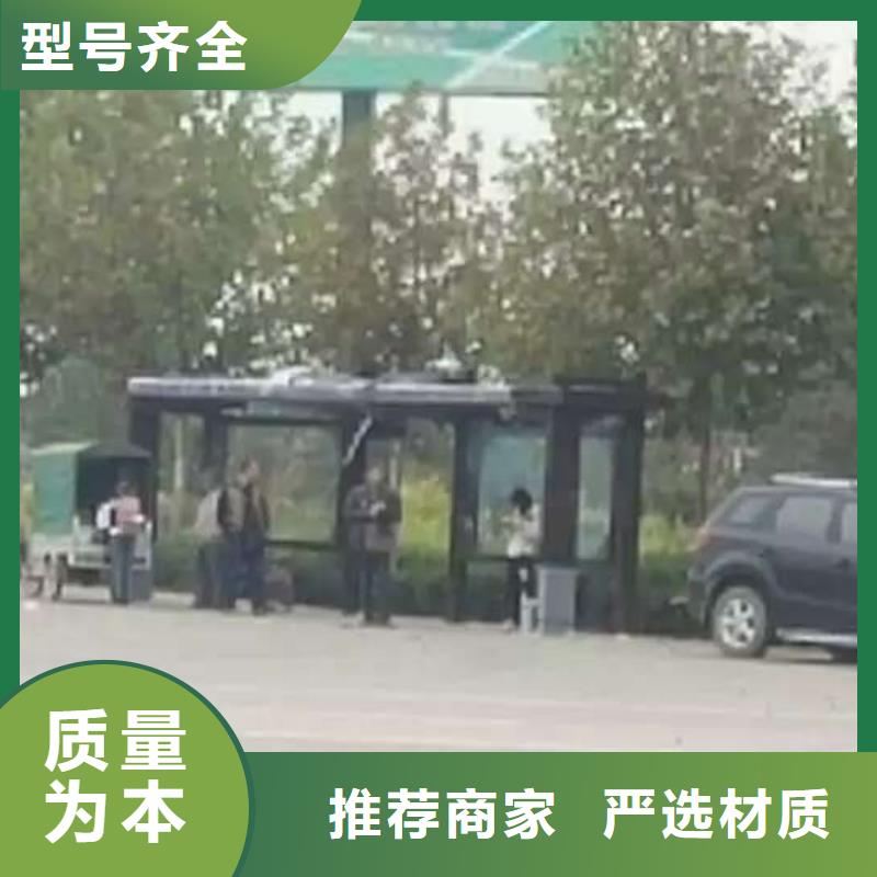 公交候车亭全国配送