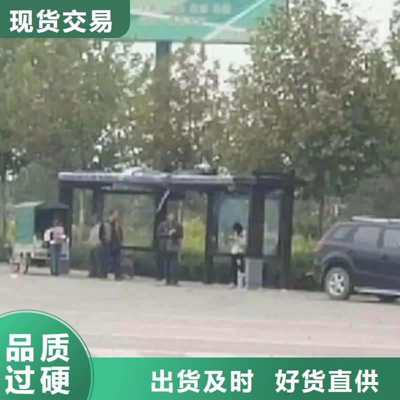 乡镇候车亭实体大厂